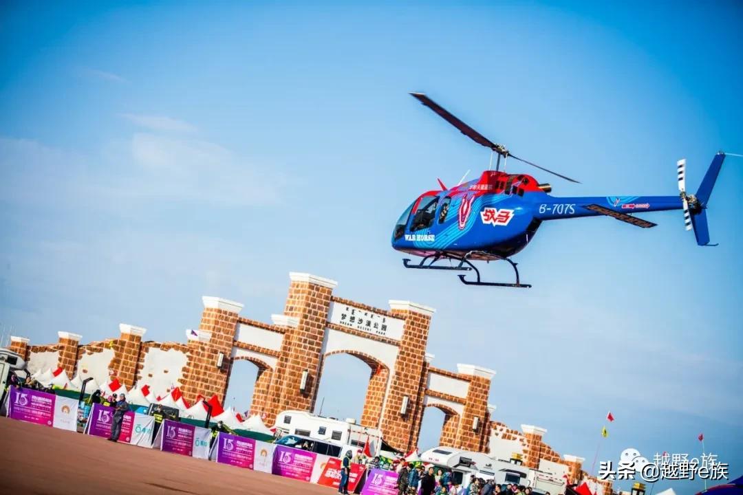 安全有序，赛事精彩，英雄会美图来了！小编带你看大会（一）