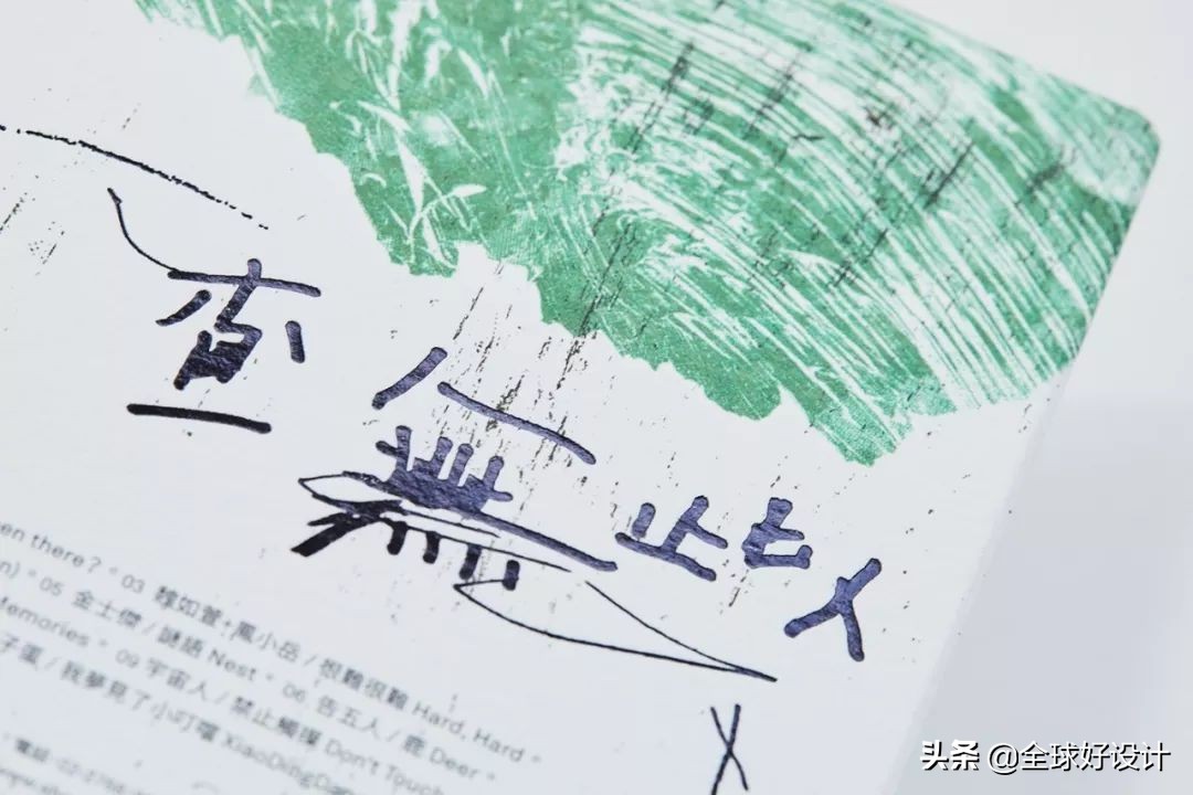 一组动心的当代平面设计