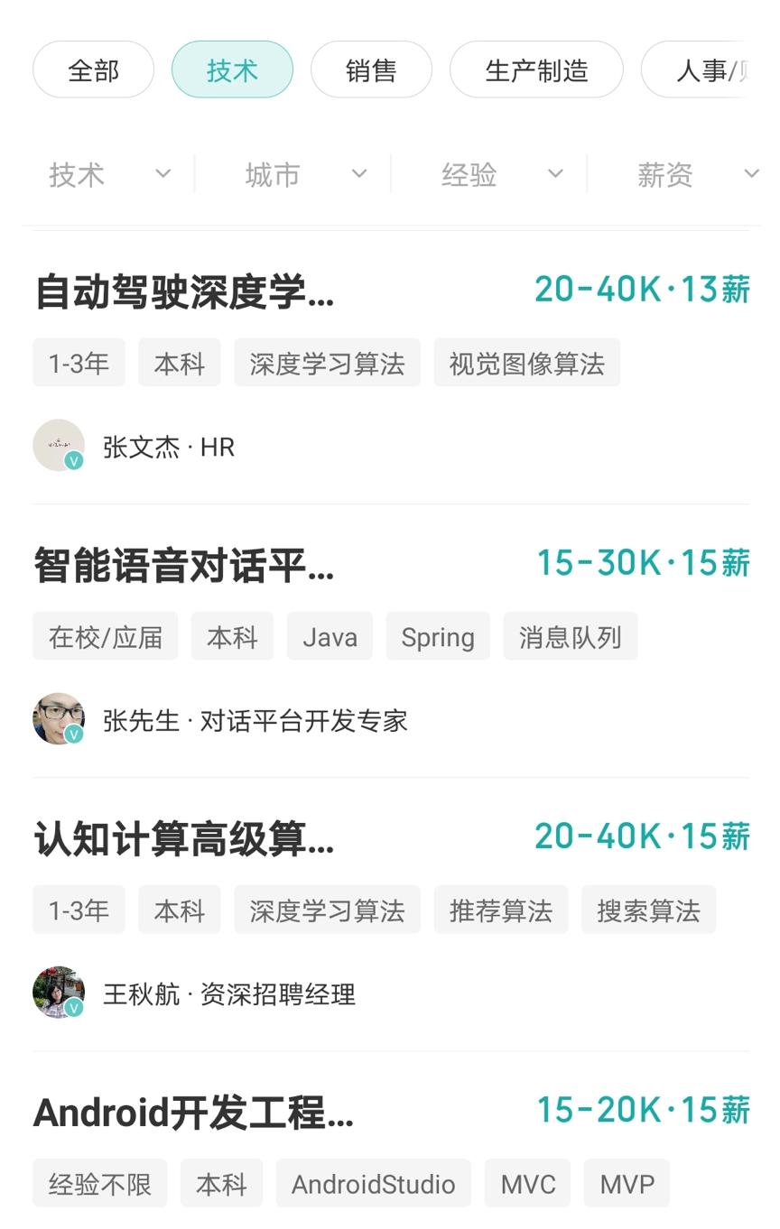 高考汽车专业有哪些,汽车智能技术专业有前途吗薪资