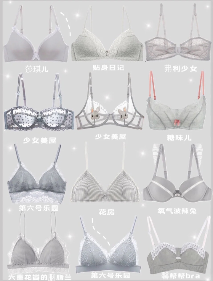 平价好穿的女性内衣推荐,女士内衣好穿推荐
