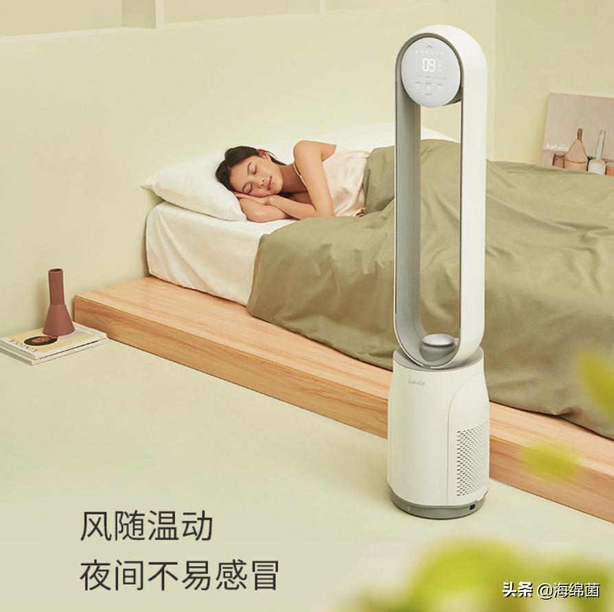 无叶风扇怎么买,79元的无叶风扇哪款好