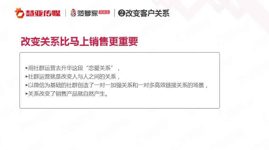 直播看工厂｜帕莱德门窗首届线上招商会圆满收官