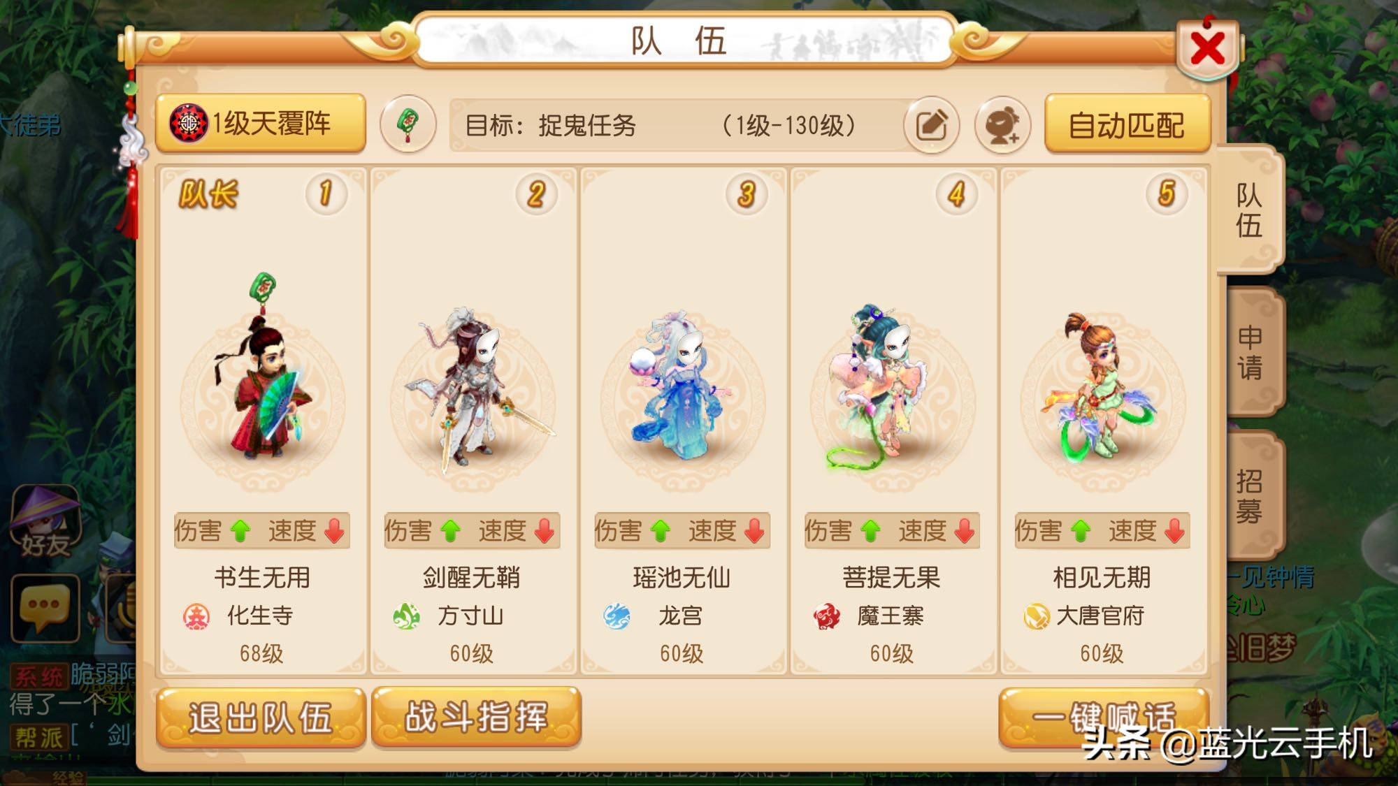 梦幻西游手游怎么刷银币,梦幻西游手游刷银币攻略最新