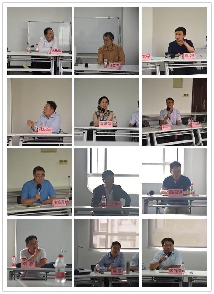 2020年山东省中小企业管理咨询协会会长会议成功举办