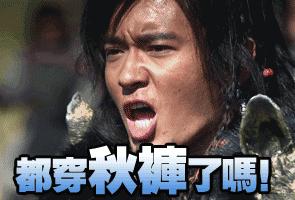 腿毛长不用穿秋裤,腿毛太长冬天穿秋裤简直就是噩梦