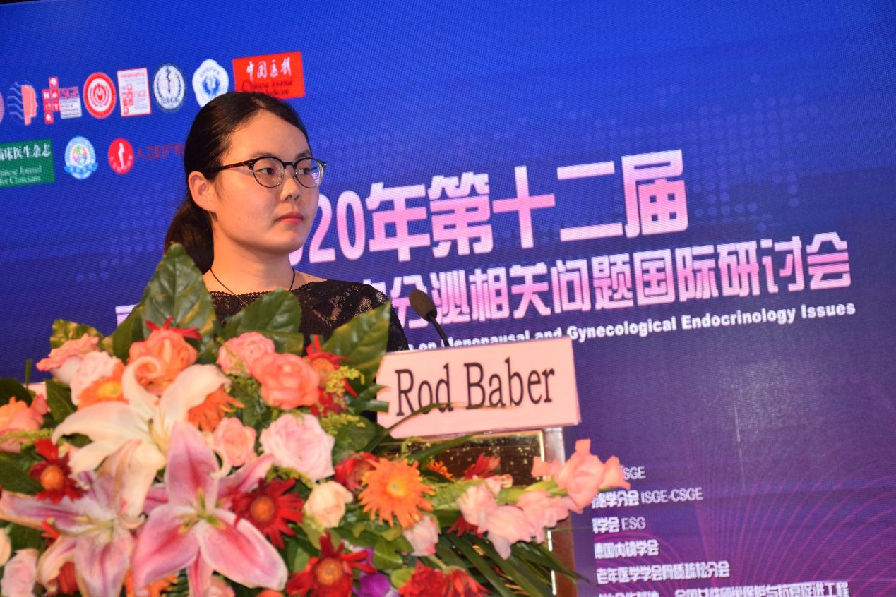 内分泌学术研讨会,更年期与妇科内分泌相关问题