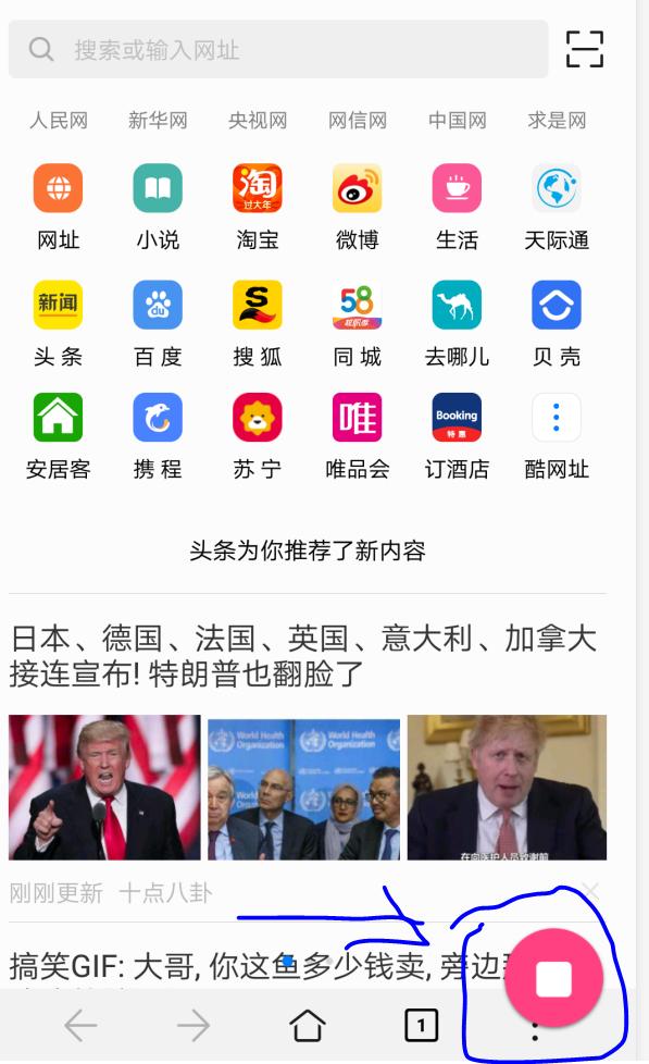 手机截图滚动截屏神器,华为手机滚动截屏怎么截