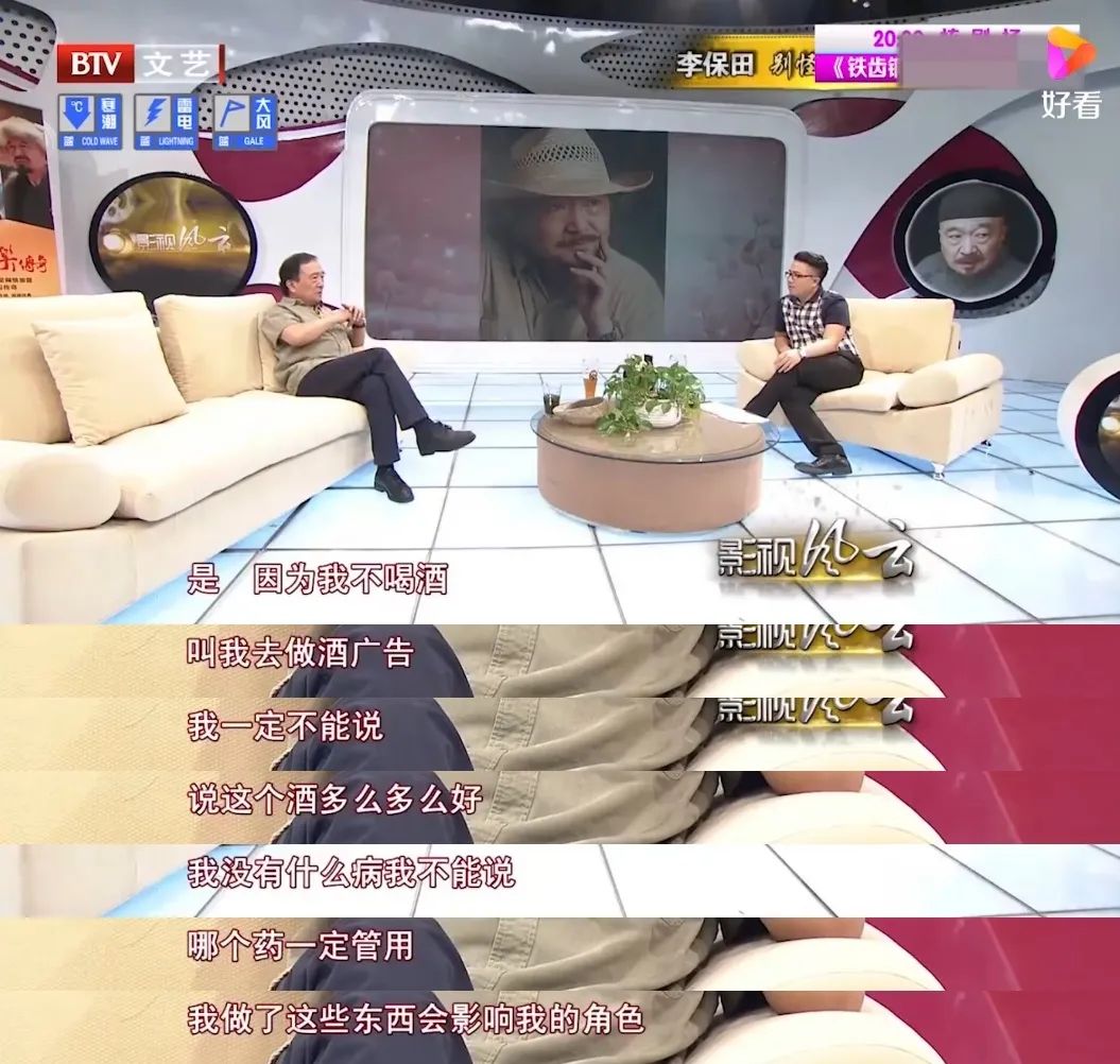 《宰相刘罗锅》25年,有人遭“封杀”,有人息影,有人已病逝12年