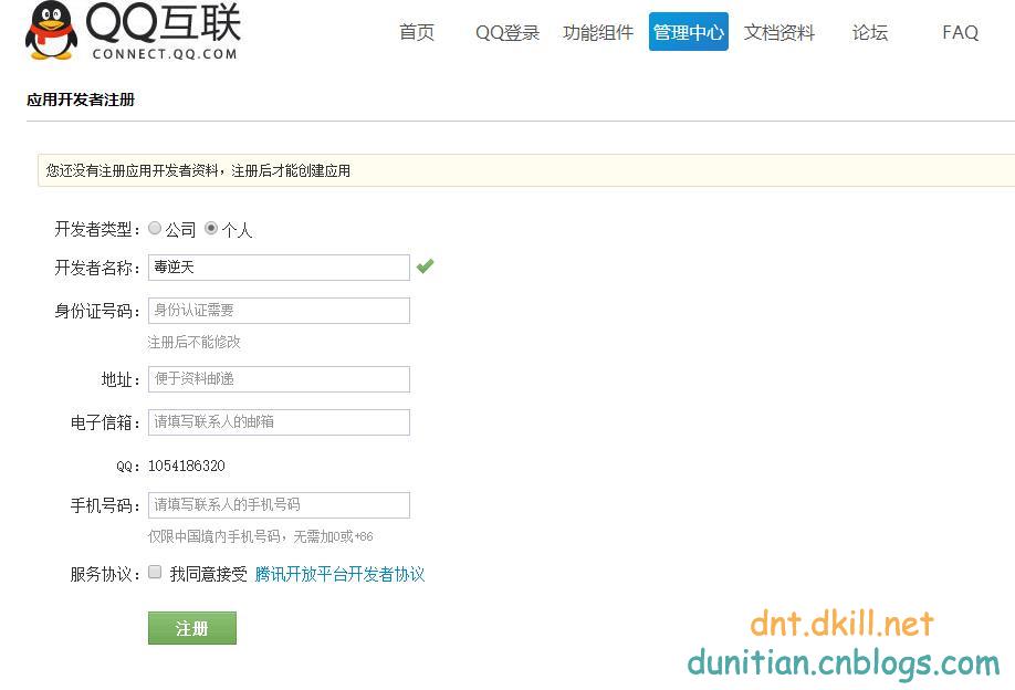 网页qq怎么快速登录,用最简单的方法登录qq