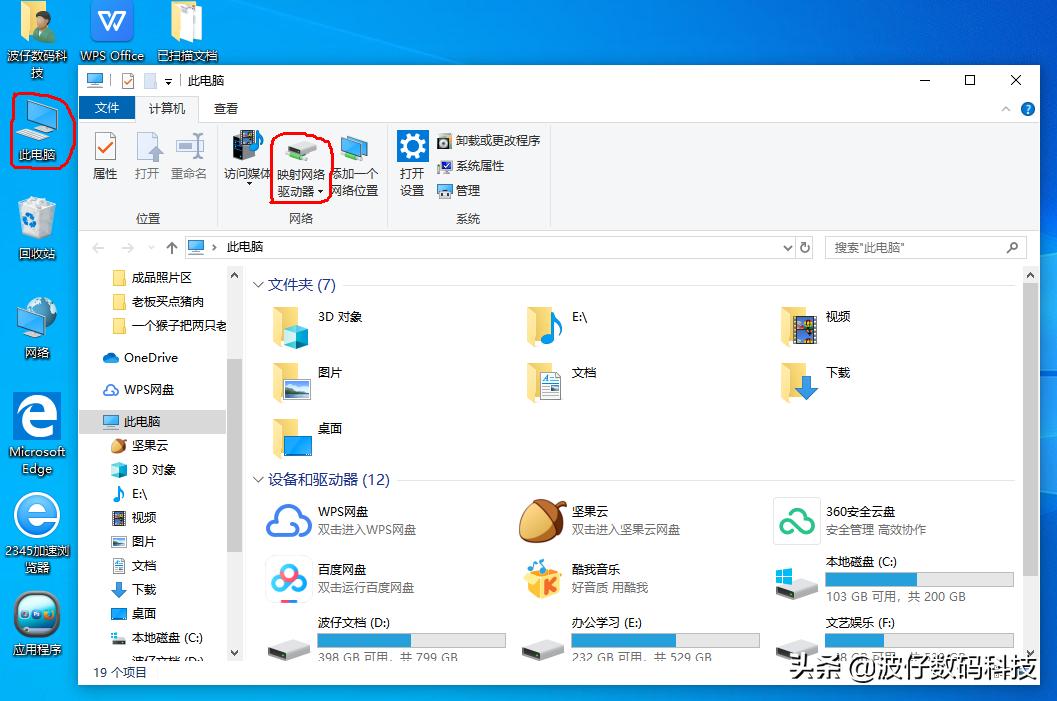 windows10网络共享打印设置,windows10共享网络打印机设置