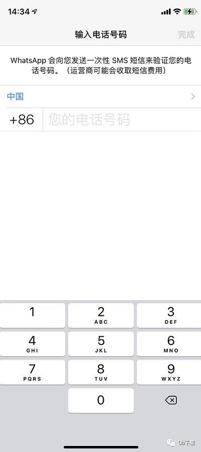 whatsapp软件如何备份云端,whatsapp怎样还原已归档对话