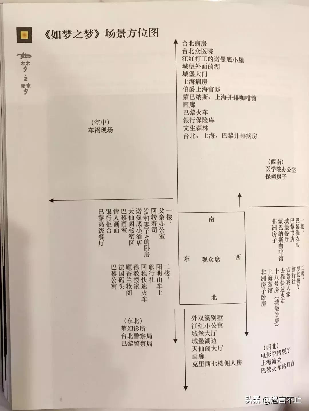 这被黄牛炒到万元的票，称为文化中的奢侈品