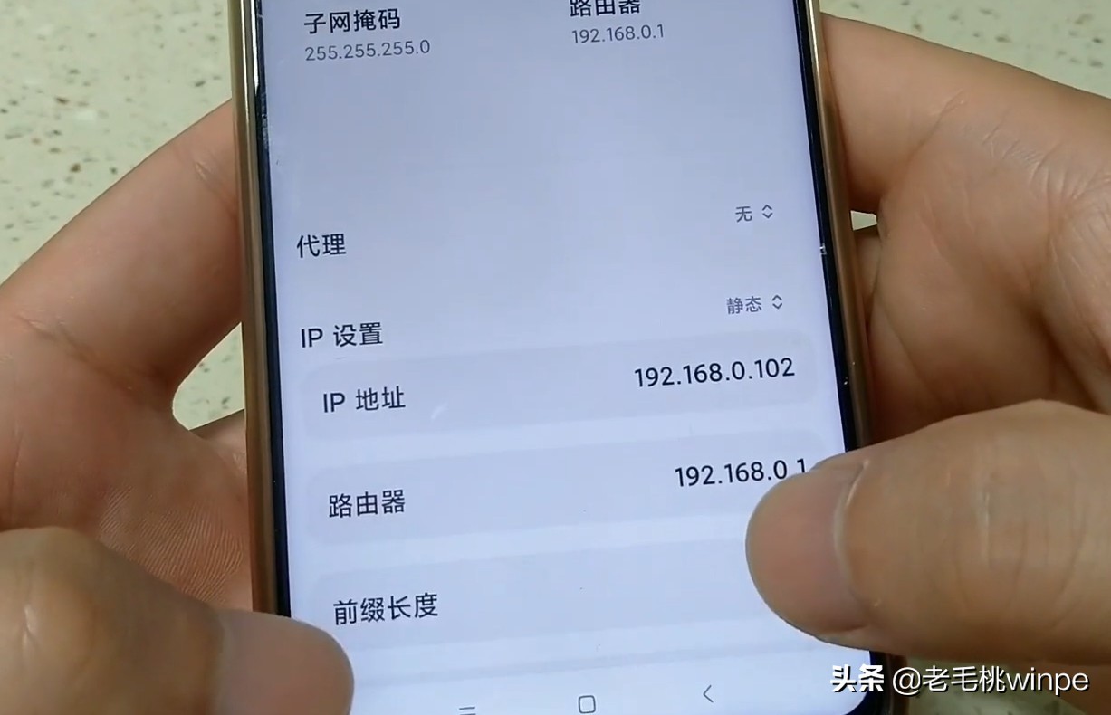 宽带师傅揭秘,wifi提速只需1个设置让网速飞起来