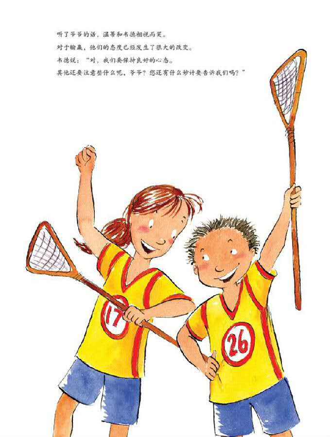 孙杨有可能和姚明一样吗,孙杨与姚明相比