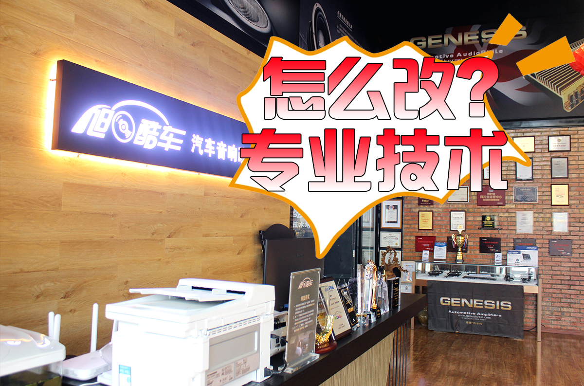 15款奔驰glk300无损升级音响,奔驰glk300用的什么音响