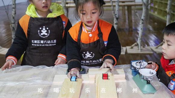 郴州城东公立幼儿园,郴州的公办幼儿园有哪些