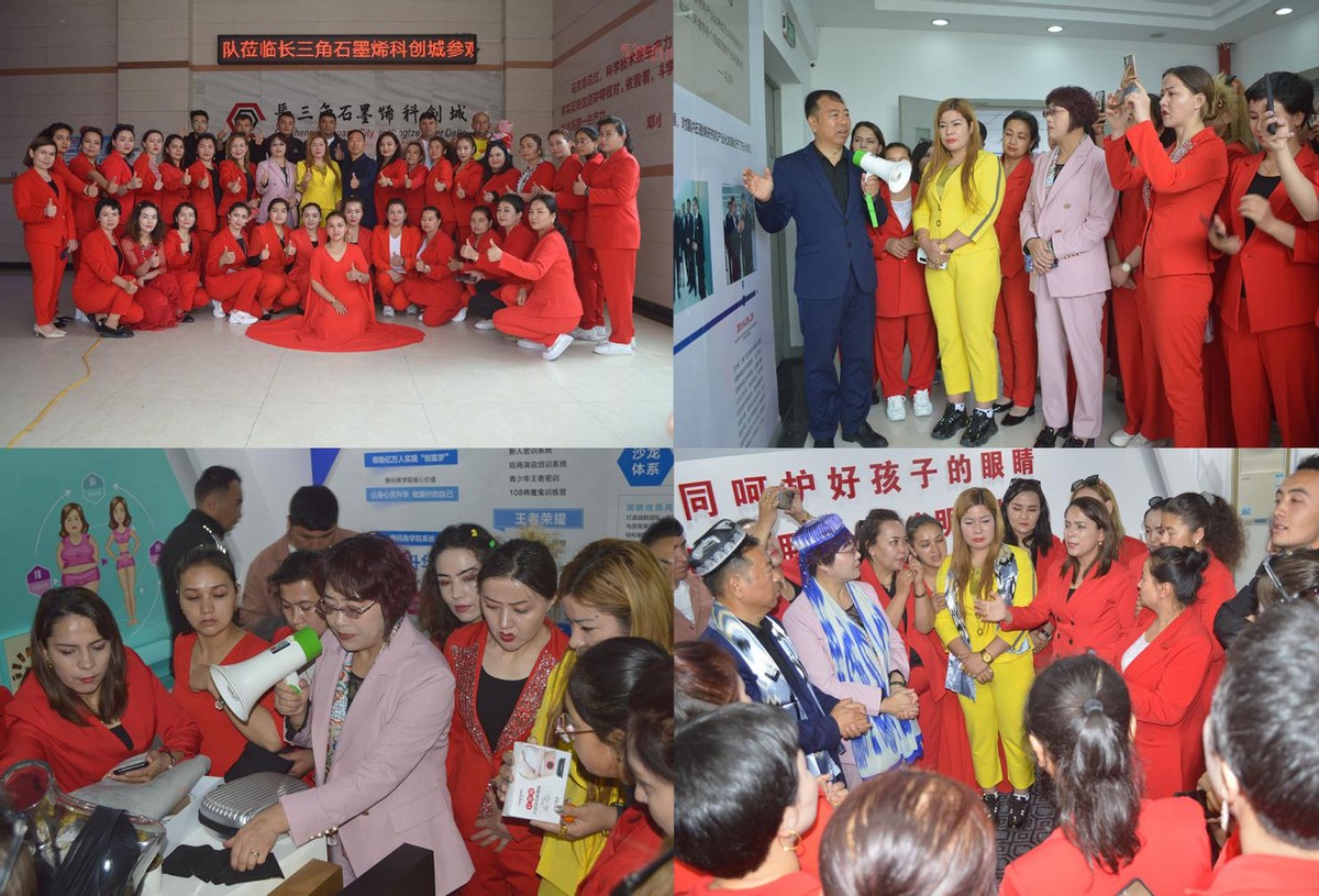 “新烯望新纪元”烯范*疆新**团队参观长三角石墨烯科创城