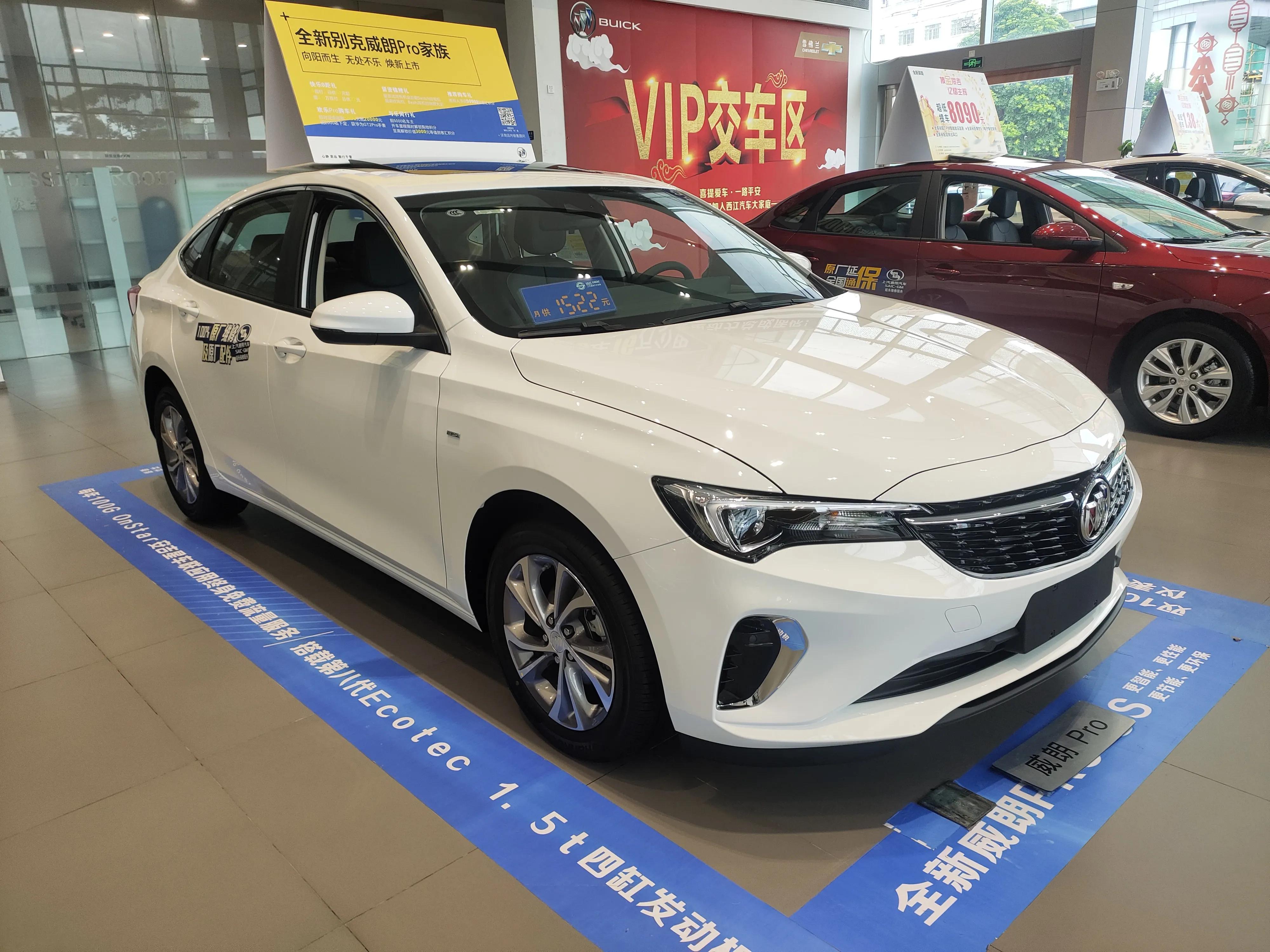 威朗pro白色提车,白色威朗1.5t