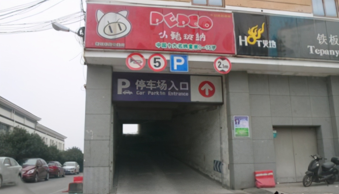 苏州最吓人停车场,苏州地面停车最强攻略