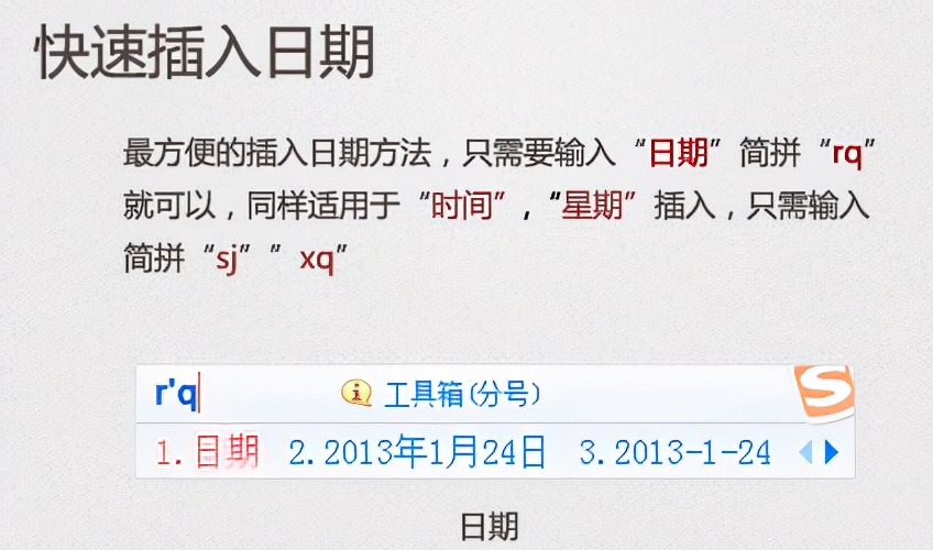 搜狗拼音输入法老版本,搜狗拼音输入法精简版