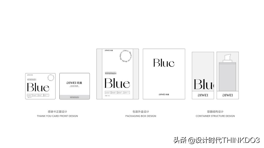 美妆vi设计团队,让人惊艳的国货化妆品
