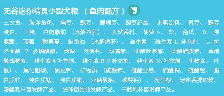 素力高狗粮怎么样,豆柴和素力高狗粮哪个更好