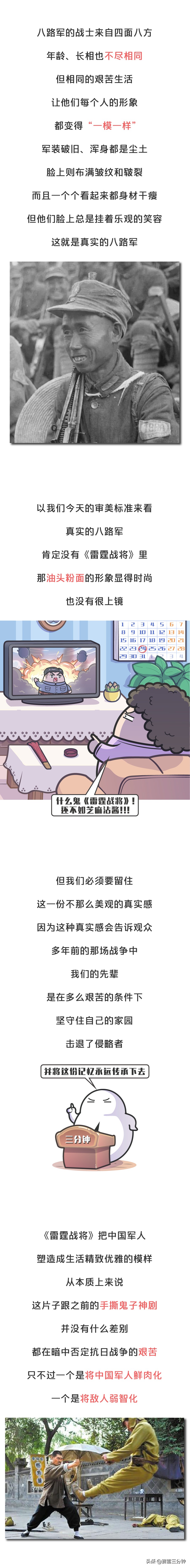 八路军抹发胶,八路军抹发胶住别墅