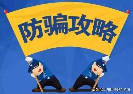 闲鱼交易被骗怎么查到骗子身份,闲鱼被骗500找网警能追回吗