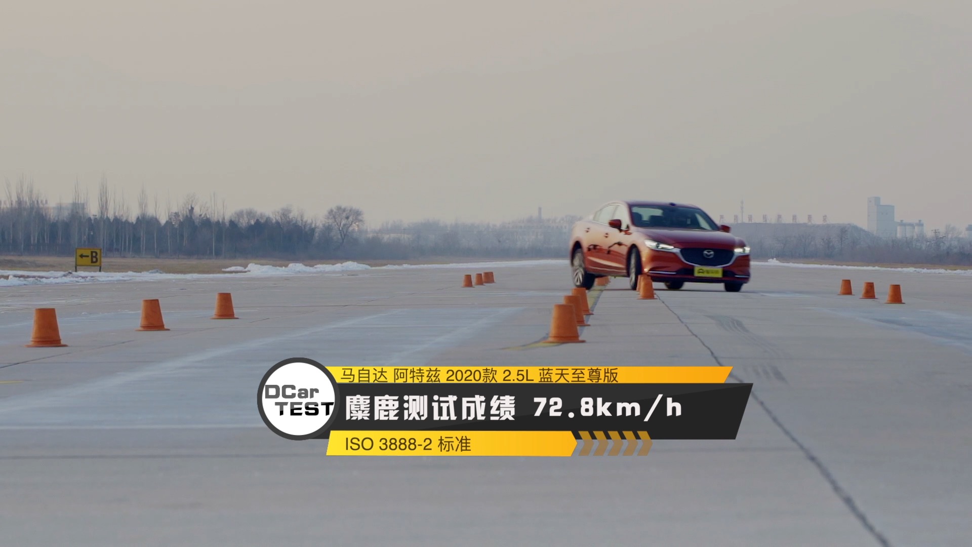 阿特兹最值得购买的车型,阿特兹运动性价比