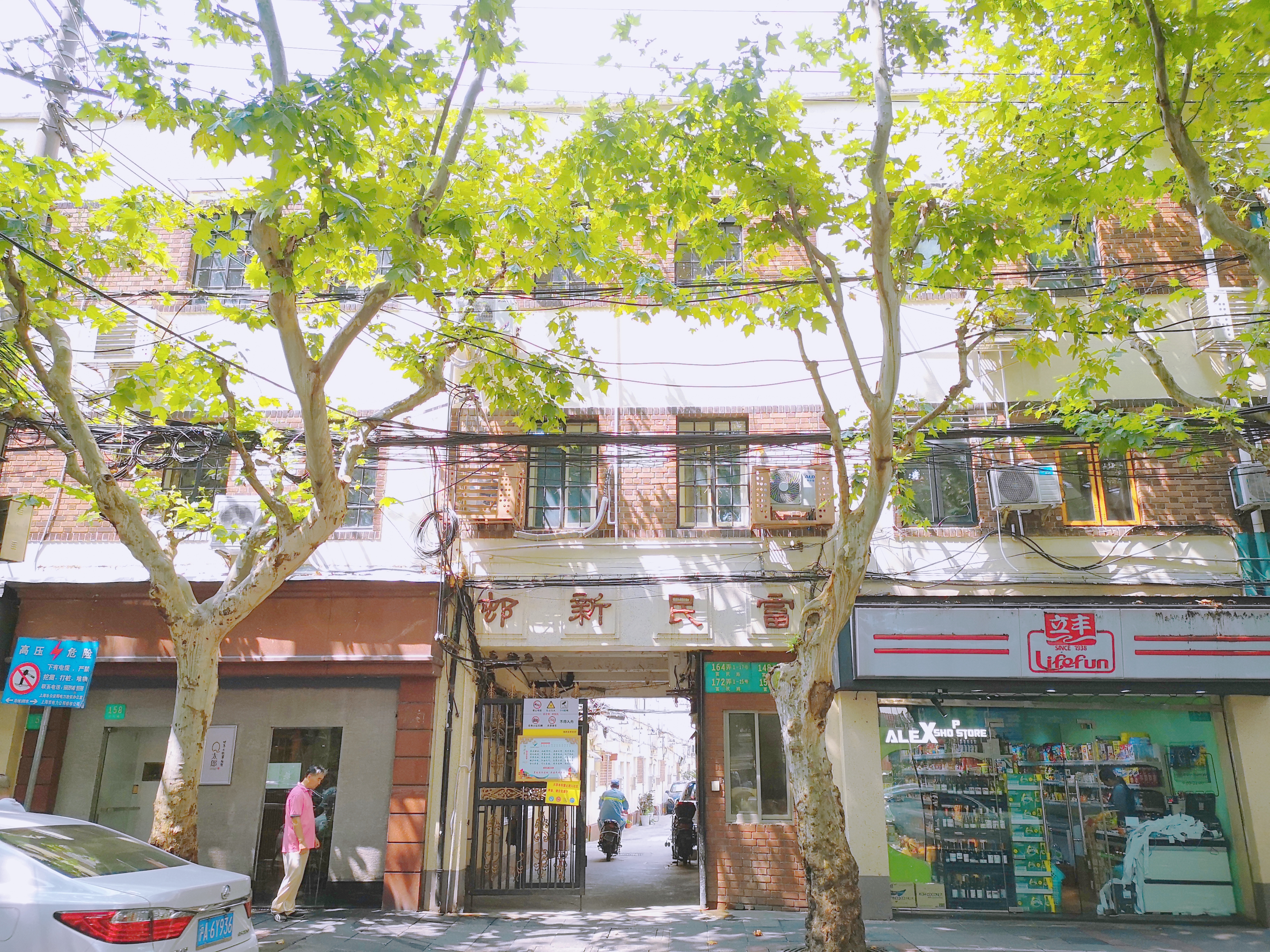 上海陆家嘴有哪些富人,上海陆家嘴低调富豪