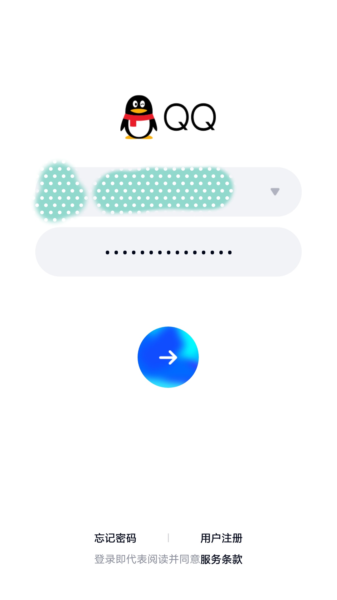 安卓手机qq8.1内测版链接,手机qq安卓内测8.2版申请