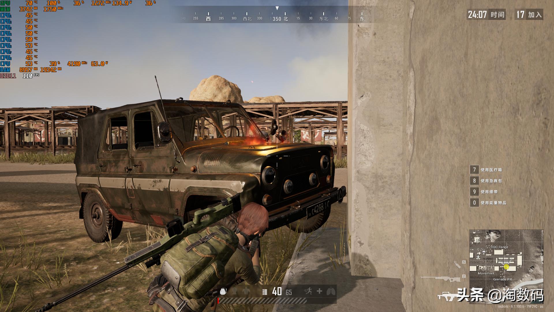 i74870hq鎬庝箞瓒呴,i74980hq瓒呴