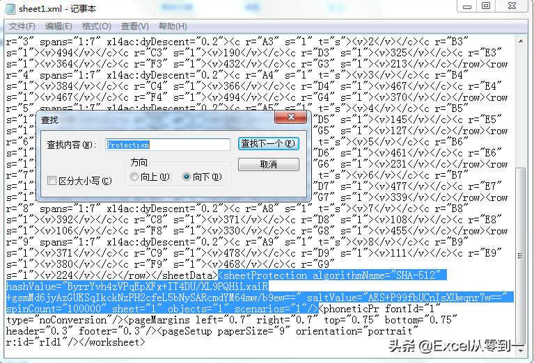 excel不知道密码怎么去除密码保护,Excel工作表如何设置密码