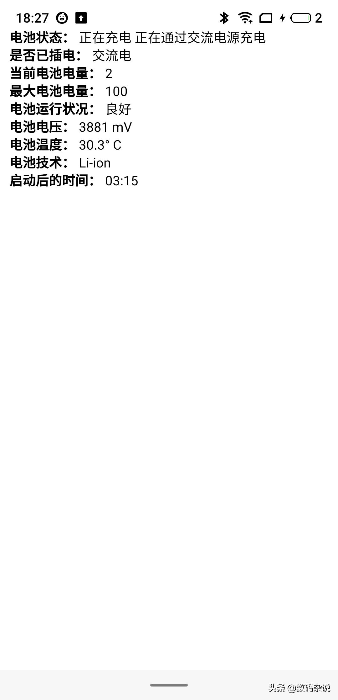 在网上买手机开箱验货要注意什么,收到手机怎么验证是正品新机