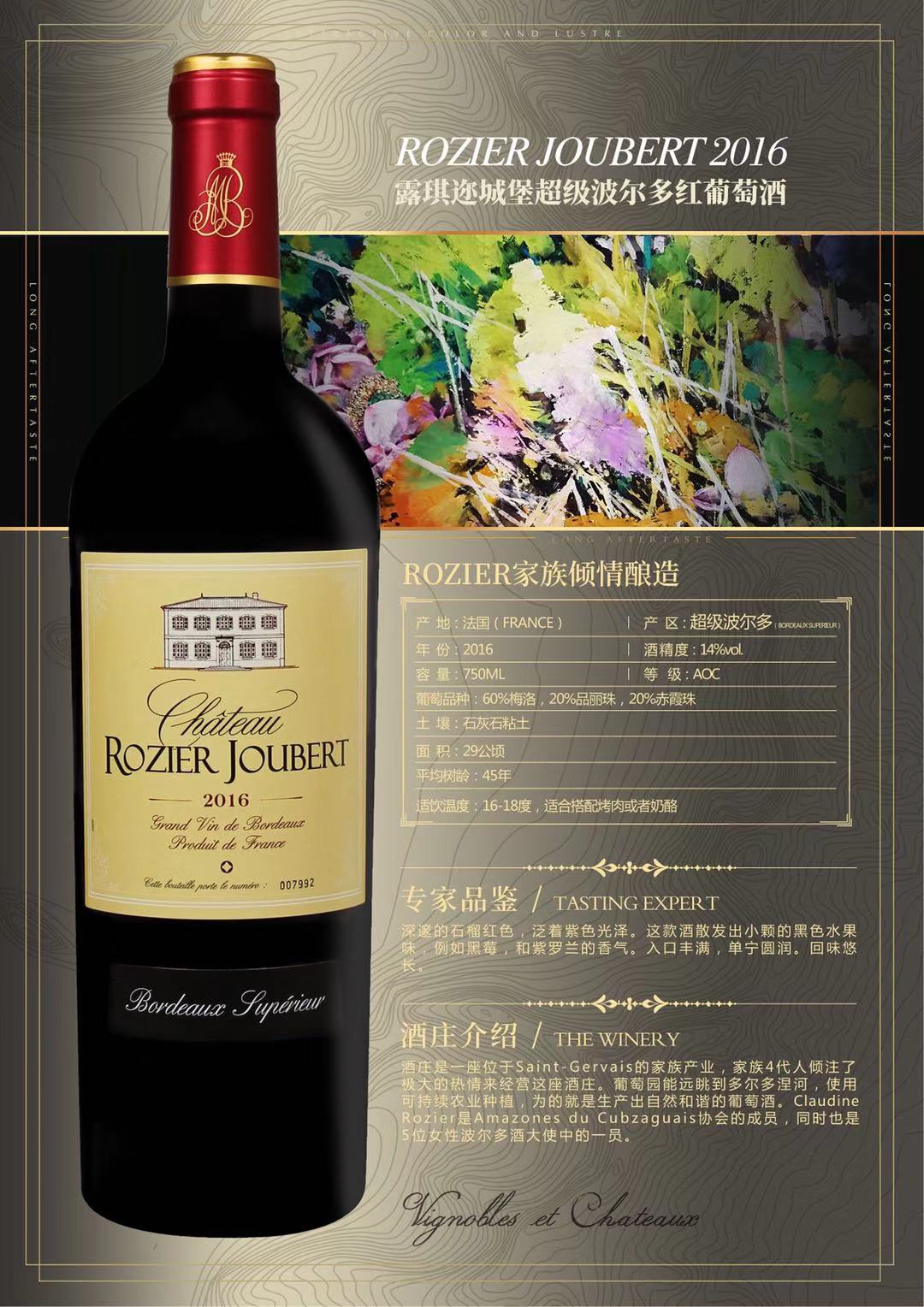 法国美食推荐，波尔多美食美酒大起底