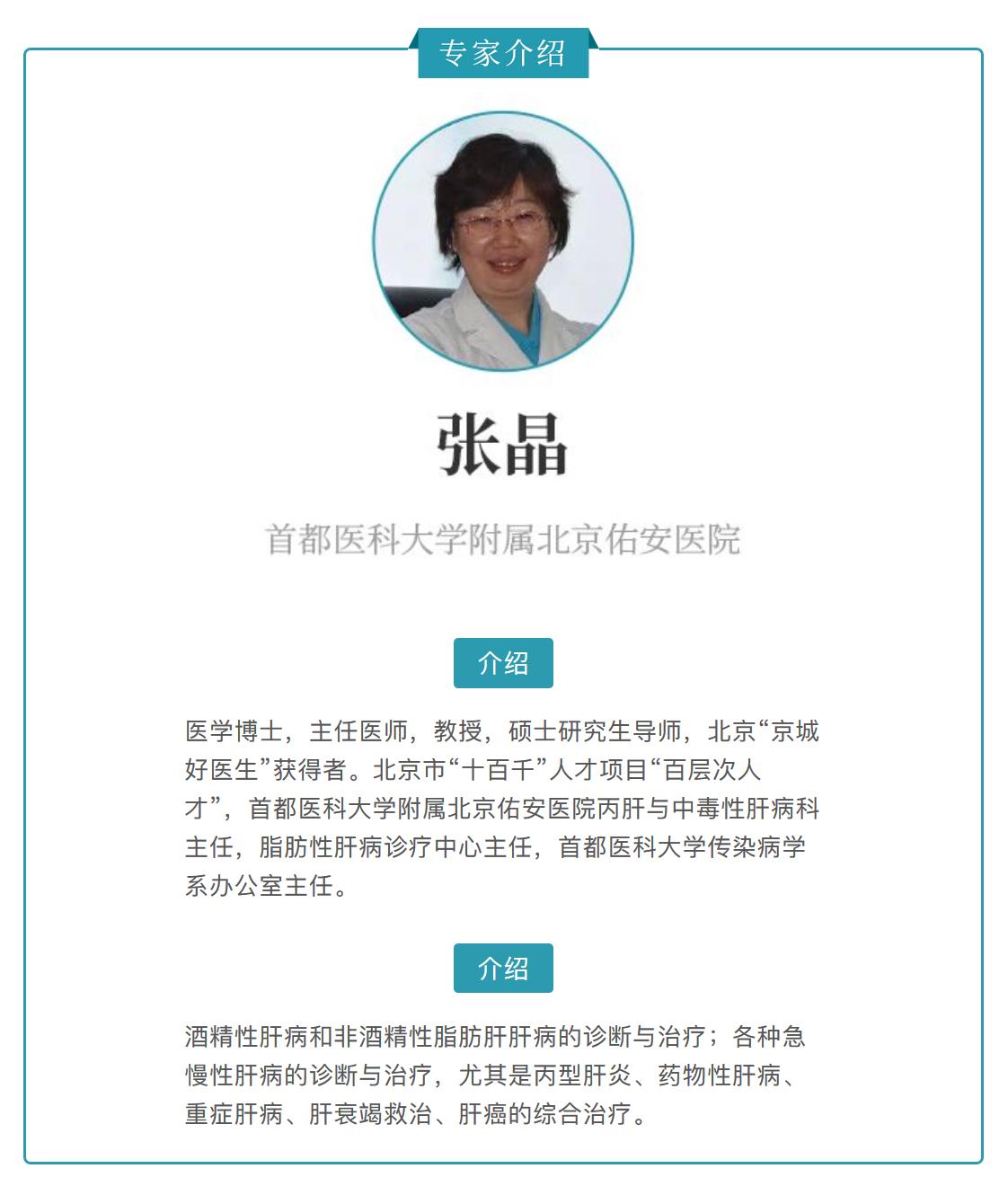 瘦人重度脂肪肝食谱大全,脂肪肝肥胖的人吃什么瘦下来