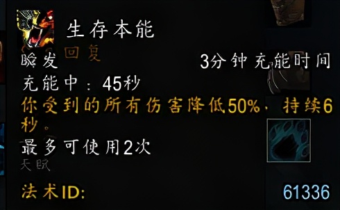 萌新守护神,萌新守护之战配队推荐