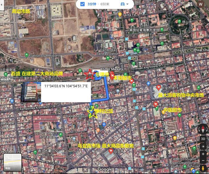 柬埔寨买房指南有哪些,柬埔寨看房