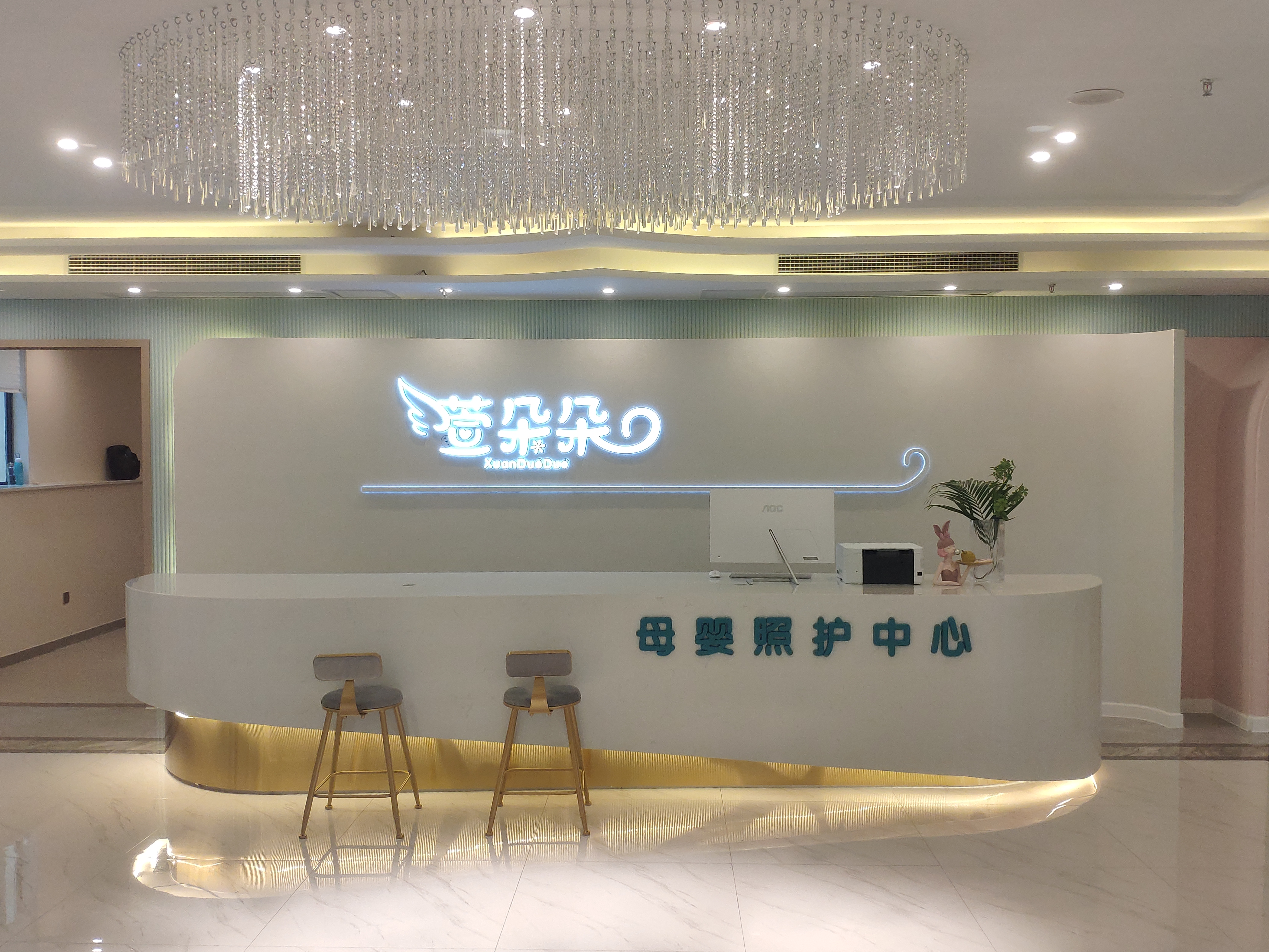 在重庆开一家月子中心要多少钱,在重庆去月子中心大概多少钱