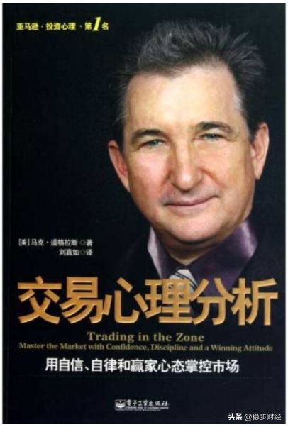 炒股至少要看上百本书,炒股入门看的书