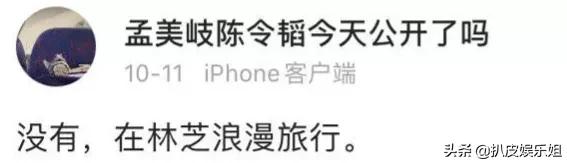 孟美岐被锤事件怎么回事,孟美岐被石锤了没