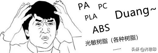 3d打印的松饼主要材料都有哪些,3d打印pla材料寿命多少年
