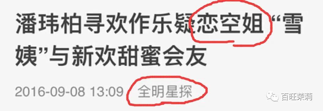 你们还信真人秀么,你还看真人秀吗