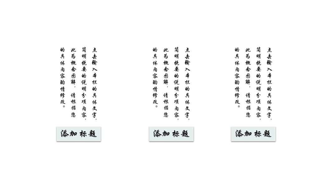 中国风精美ppt模板,118套高颜值极简风ppt模板送给你