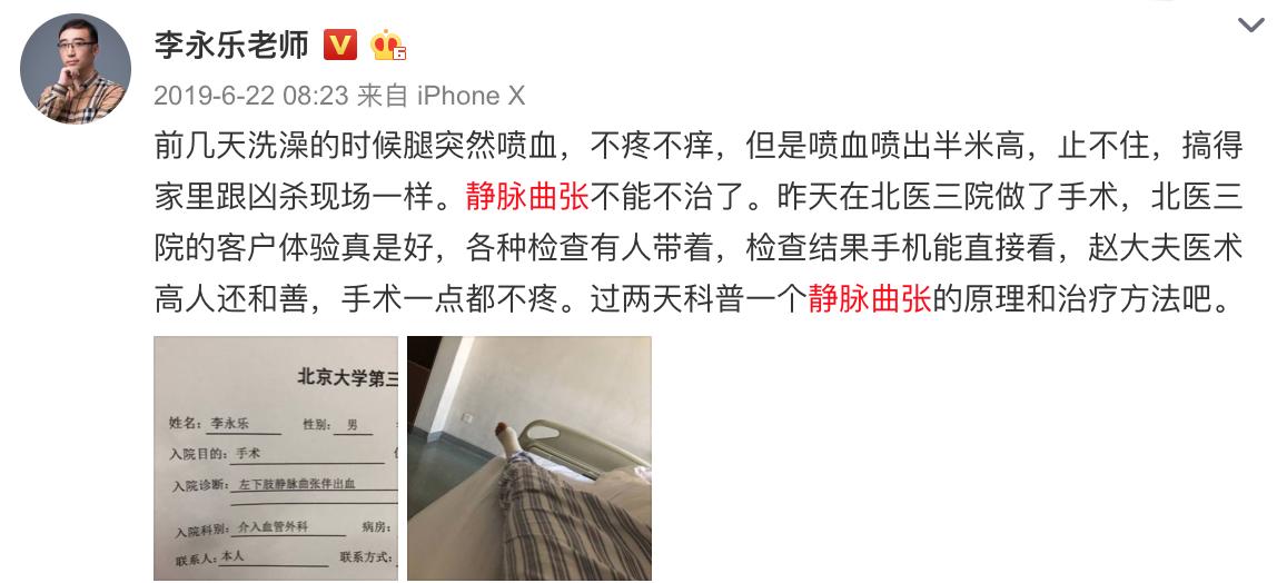 肝硬化胃底静脉曲张重度大出血,肝硬化静脉曲张大出血能活多久