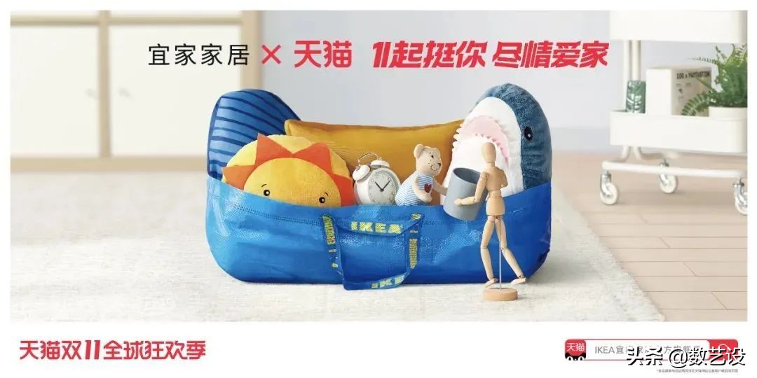 双11猫头海报,双十一猫头海报教程