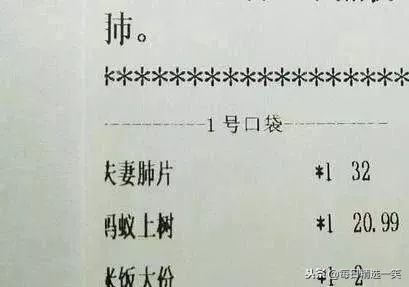 每日一笑精选,每日一笑精选100个
