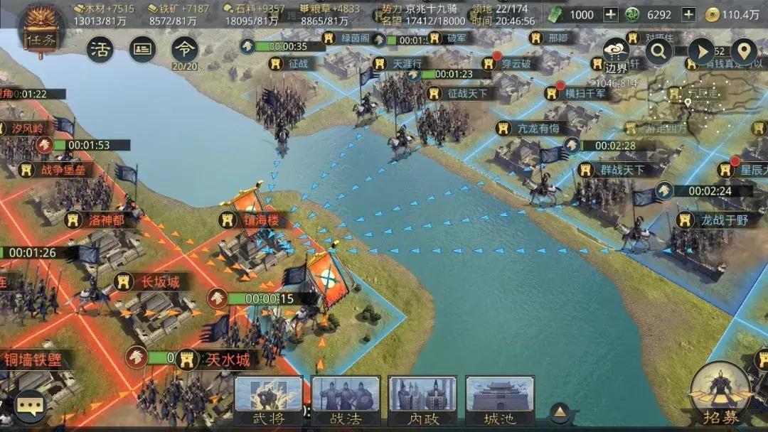 世界上最成功的闪击战是哪一年,历史上有哪些闪击战