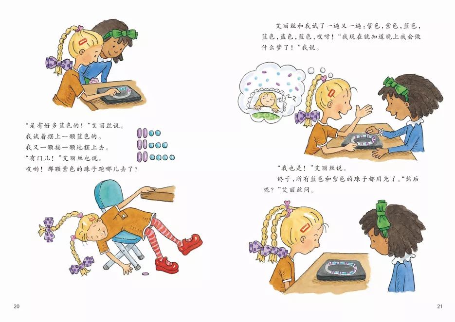 3-6岁的孩子数学启蒙怎样培养数感,儿童数学1-100的学习方法