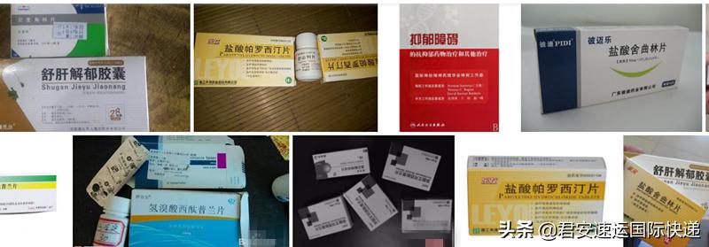 从中国可以往日本邮寄食品吗,从中国往美国邮寄中成药可以吗